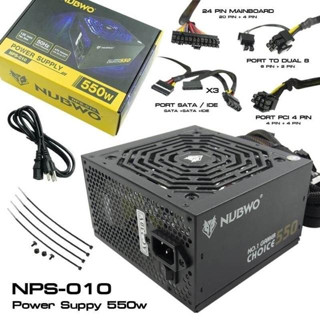 Power Supply 550W Nubwoของแท้