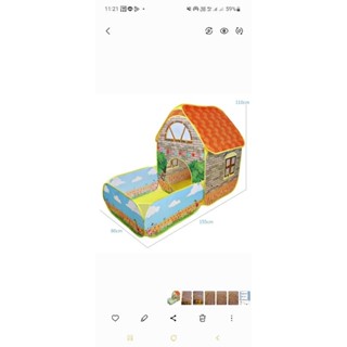 บ้านบอลลายบ้านน่ารัก