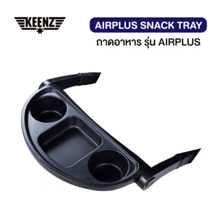 Snack Tray ถาดอาหารสำหรับรถเข็นรุ่น Airplus รุ่น Ubar