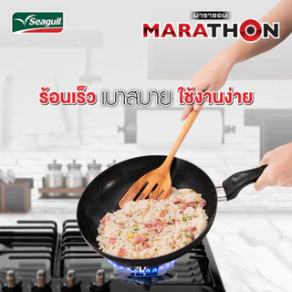 Seagull กระทะทรงลึก มาราธอน ขนาด 28 ซม. Marathon Deep Fry Pan
