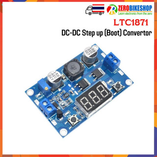 LTC1871 DC-DC Step up (Boot) Convertor โมดูลดีซีทูดีซี คอนเวอเตอร์ พร้อมดิจิตอลโวลท์มิเตอร์ แสดงผลบน 7-segment (3.5-30Vd