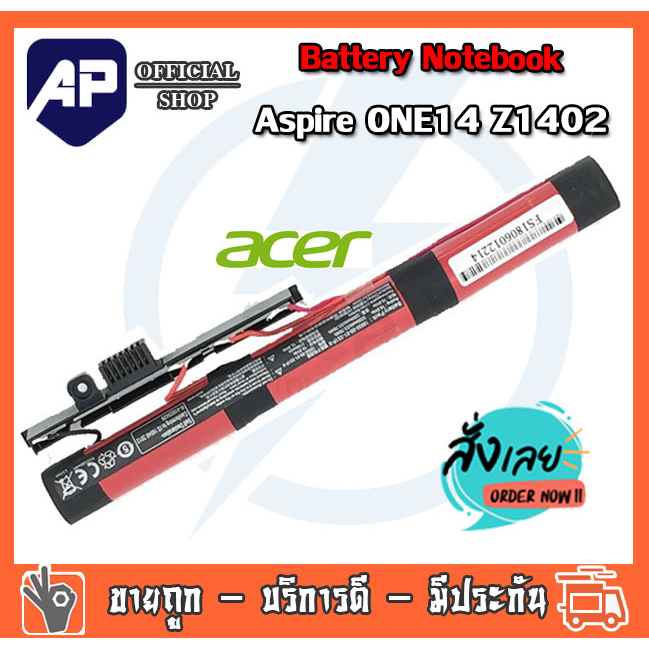 🔥🔋 BATTERY ACER  แบตเตอรี่ Aspire ONE14 Z1402  1402-394D  Model: 18650-00-01-3S1P-0 มี  มอก.