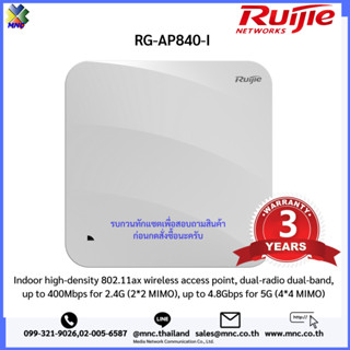 RG-AP840-I Wireless Access Point