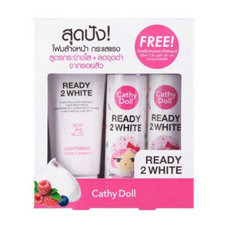 สุดคุ้ม ซื้อ1แถมสอง โฟมล้างหน้า (ครีมอาบน้ำ+2)Cathy Doll Lightening Foam 100ml + One Day Body Cleanser 85ml 2Pcs