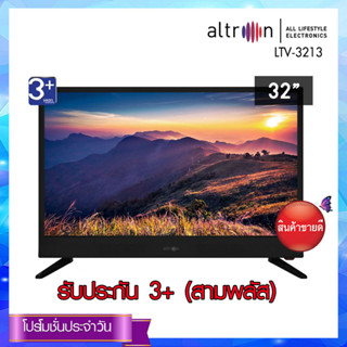 ALTRON LED TV ขนาด 32 นิ้ว รุ่น LTV-3213 รับประกัน 3 ปี สีดำ