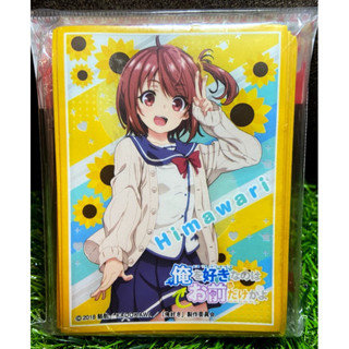 [Anime Character 0323] Sleeve Collection Ore o Suki nano wa Omae dake kayo Himawari - สลีฟการ์ด,ซองใส่การ์ด (JP)