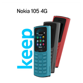 Nokia 105 4G - โนเกีย รองรับ 2 ซิมการ์ด(By Shopee  SuperTphone1234)