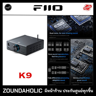 [พรีออเดอร์] FiiO K9