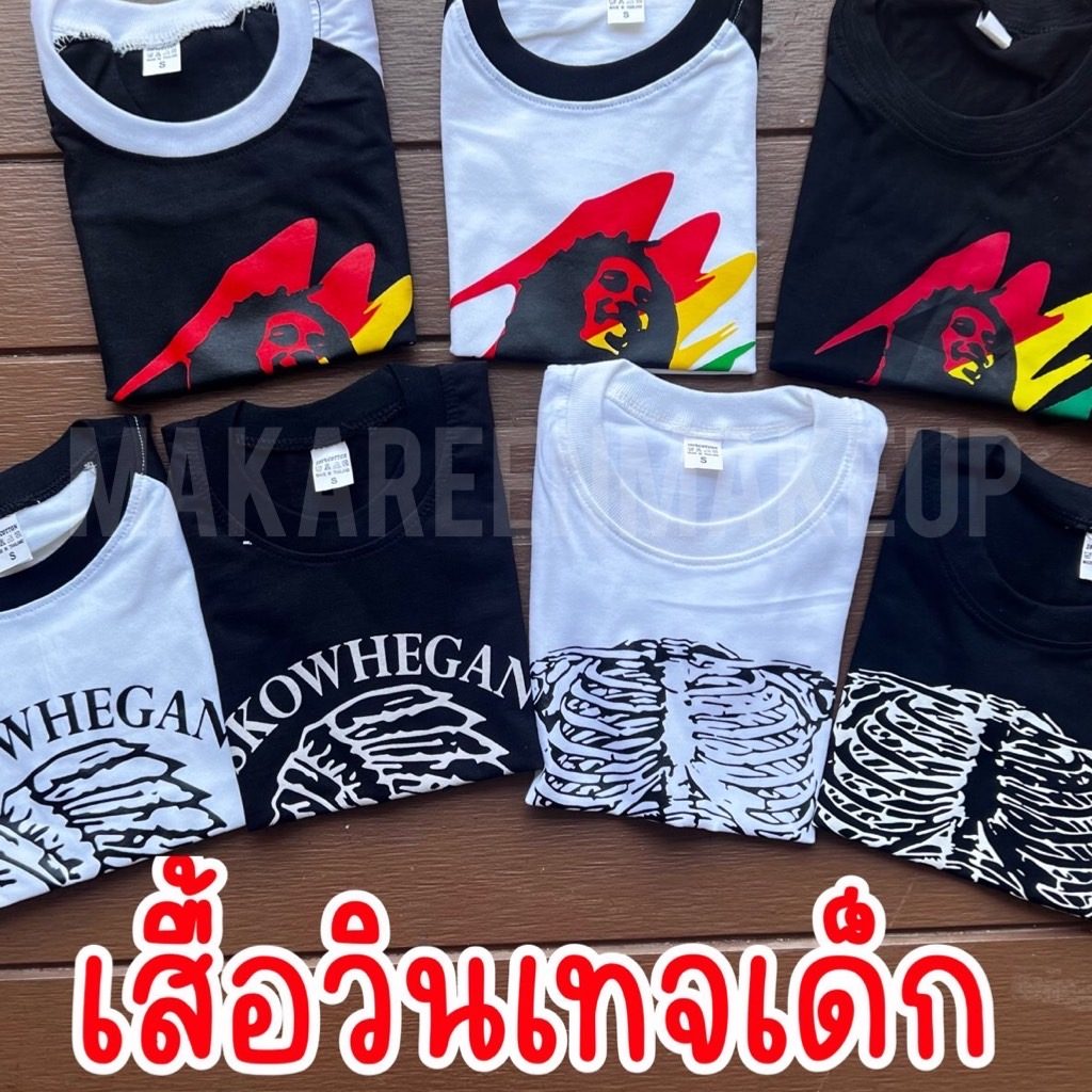 พร้อมส่ง🇹🇭เสื้อเด็กวินเทจ หน้า2
