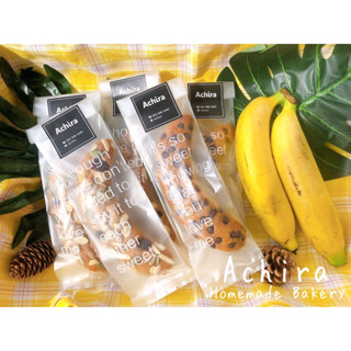 (รอบส่งวันที่ 15/09/23) Achira Banana Cakes | เค้กกล้วยหอม (รูปกล้วย)