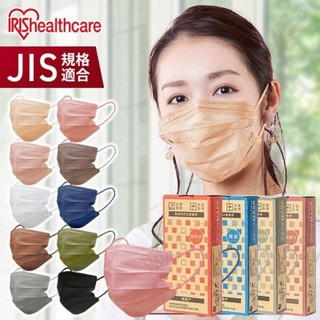 IRIS Healthcare Mask หน้ากากอนามัย 20ชิ้น/กล่อง