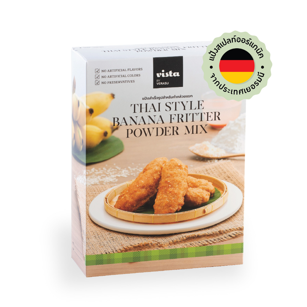 แป้งทำกล้วยแขกสำเร็จรูป จากแป้งสเปลท์ออร์แกนิก (กล้วยทอด มันทอด เผือกทอด) ไม่ใส่วัตถุกันเสีย : Vista by Verasu