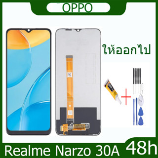 จอชุด พร้อมทัชสกรีน Lcd oppo Realme Narzo 30A