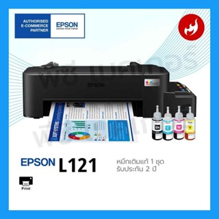 Epson EcoTank L121 A4 Ink Tank Printer