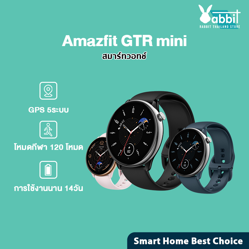 Amazfit GTR mini Smart watch New Waterproof SpO2 Smartwatch สัมผัสได้เต็มจอ นาฬิกาสมาร์ทวอทช์