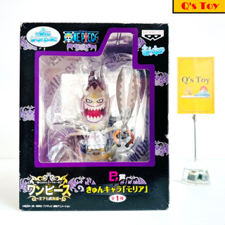 โมเรีย [มือ 1] จับฉลาก B ของแท้ - Gecko Moriah The Seven Warlords of the Sea Ichiban Kuji B Prize Banpresto Onepiece