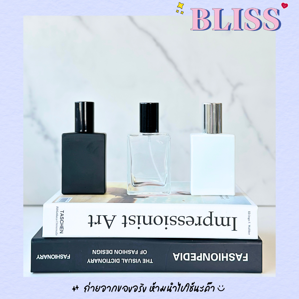 ขวดน้ำหอม ขนาด 30 ml. สีใส-สีขาว-สีดำด้าน - BLISS