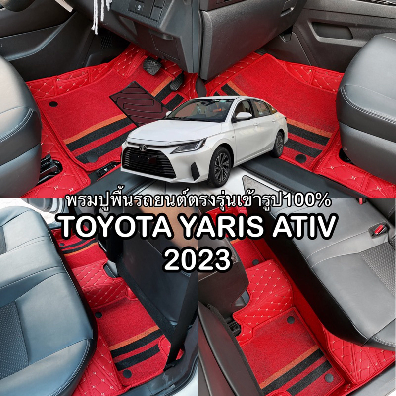 Toyota Yaris ATIV2023 พรมปูพื้นรถยนต์ตรงรุ่นเข้ารูป100% 6D,7D