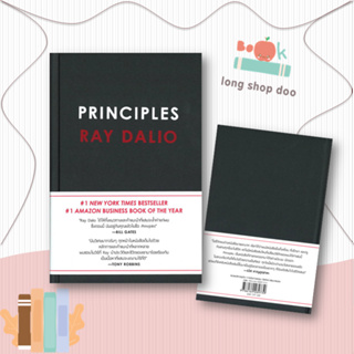 หนังสือ PRINCIPLES#จิตวิทยา,RAY DALIO,Nsix เอ็นซิกซ์