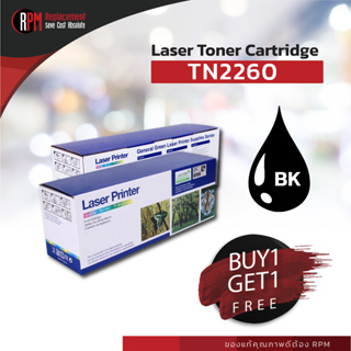 RPM Toner TN2260 เทียบเท่าสำหรับเครื่องพิมพ์ Brother