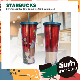 แก้ว Starbucks รุ่น Christmas 2022 Toys Come Life Cold Cup Tumbler 24 Oz. แก้ว สตาร์บัคส์ สีน้ำตาล +ถุงผ้า [แท้ 100%]