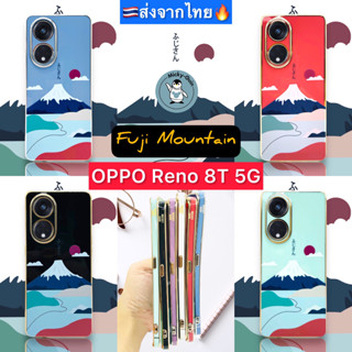 🔥เคส OPPO Reno8T / Reno 8T 5G case TPU เคสหรู ขอบเงา กันกระแทก ส่งจากไทย🇹🇭