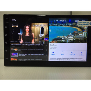 Alpha coustic จอ 7นิ้ว 2 ดิน มี Apple CarPlay / DSP รุ่นใหม่version 12 💥 Ram2 Rom 32 ระบบสัมผัส (จอแก้ว)แบ่งใช้งานได้2จอ