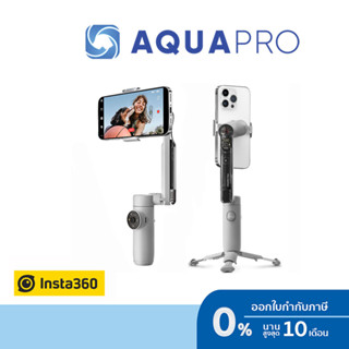 Insta360 Flow Standalone Grey AI-Powered Smartphone Stabilizer By Aquapro สีเทา ไม้กันสั่นสมาร์ตโฟน ประกันศูนย์