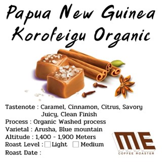 เมล็ดกาแฟ Papua New Guinea Organic Washed Process