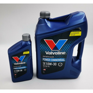 Valvoline Diesel Power Commonral Synthetic Blend น้ำมันเครื่องยนต์ดีเซลกึ่งสังเคราะห์ 10W-30พาวเวอร์ คอมมอนเรลSAE 10W-30