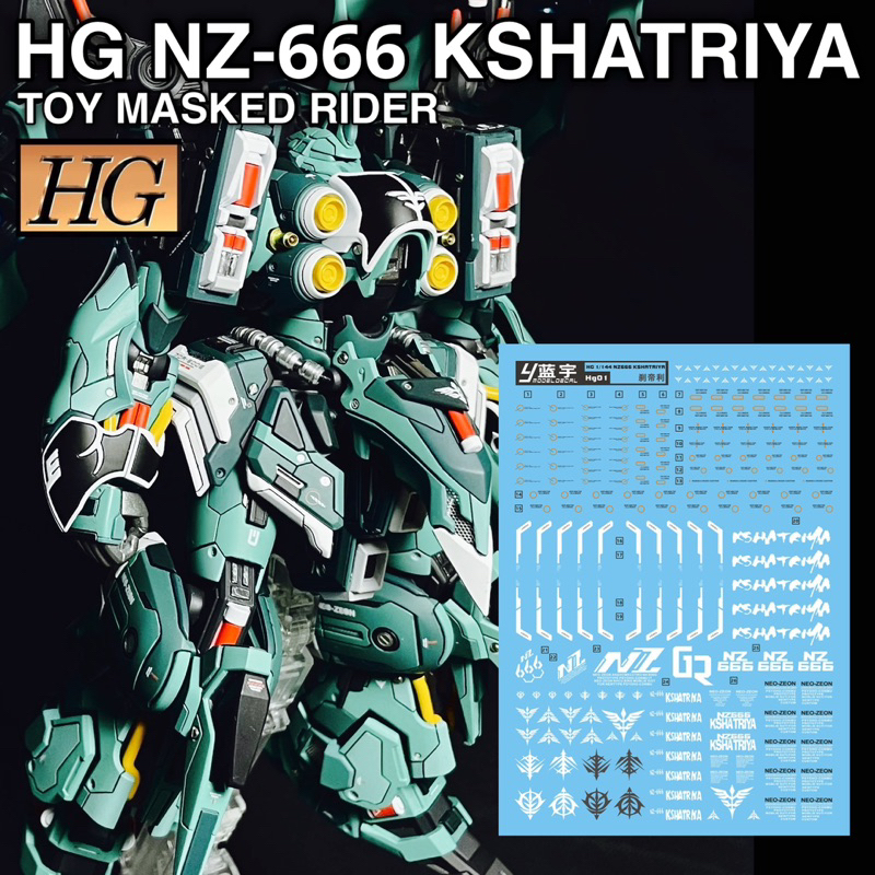 ดีคอลน้ำ DECAL UC HG NZ-666 KSHATRIYA สะท้อนแสงแบล็คไลท์