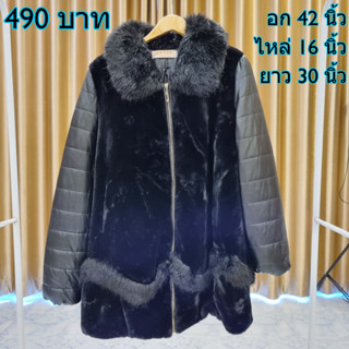 ส่งต่อเสื้อกันหนาว นุ่มอุ่นสบาย สภาพดี ต่อรองราคาได้