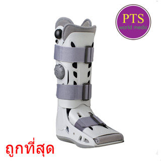 เฝือกลม Aircast AirSelect Standard Donjoy (Walking boot) รุ่นยาว อเมริกา