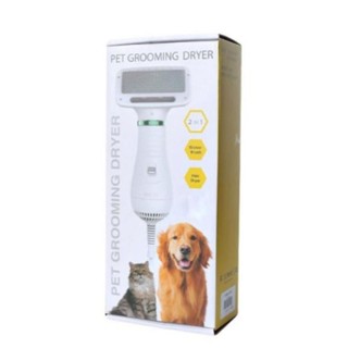 หวีแปรงไดร์เป่าขนสัตว์เลี้ยงไฟฟ้า Pet grooming dryer