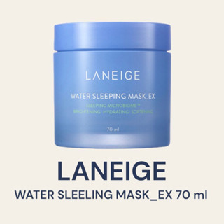 💥พร้อมส่ง💥 LANEIGE Water Sleeping Mask_EX 70 ml.