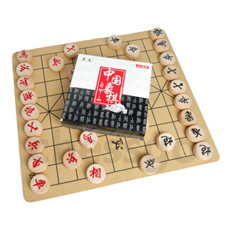 (ตัวแทนchessgo)ชุดหมากรุกจีน(กระดานหนัง+ตัวไม้บีช)