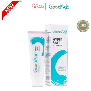 [สินค้าพร้อมส่ง] GoodAge ยาสีฟัน กู๊ดเอจ ไฮเปอร์ ซอลท์ 90 กรัม