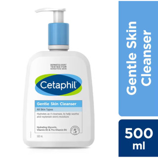 [Exp.8/2025]Cetaphil Gentle Skin Cleanser 500 mL เซตาฟิล เจนเทิล สกิน คลีนเซอร์ ผลิตภัณฑ์ทำความสะอาดผิว