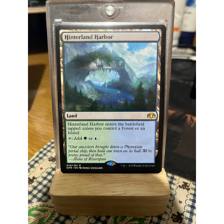 การ์ด MTG Hinterland Habor Land Magic the gathering EDH รุ่น DMR สภาพ Nm