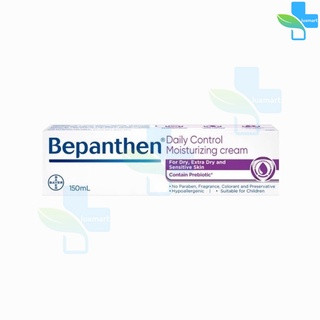 Bepanthen Daily Control Moisturizing Cream 150 มล. [1 กล่อง] บีแพนเธน เดลี่ คอนโทรล มอยซ์เจอร์ไรซิ่งครีม ครีมบำรุงผิวเพื