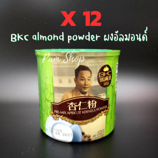 12 กระป๋อง ผงอัลมอนด์ ชงดื่ม BKC almond powder ผงอัลมอนด์ เห่งยิ๊ง ขนาด 700 กรัม