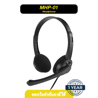 ⚡ MICROPACK ⚡ หูฟัง Headphone MHP-01 ครอบหู  ✔ ประกัน 1 ปีเต็ม