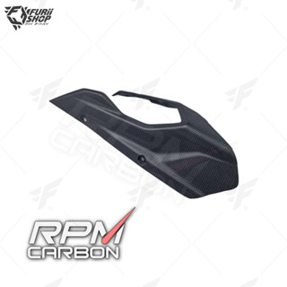 การ์ดโซ่ RPM Carbon Chain Guard Front : for Ducati Multistrada V4