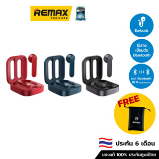 Remax Small Talk BT/TWS-45 - หูฟังบลูทูธ แบบ earbuds