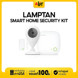 LAMPTAN Smart Home Security Kit Set ชุดอุปกรณ์ดูแลความปลอดภัยภายในบ้าน ควบคุมด้วยSmartphone