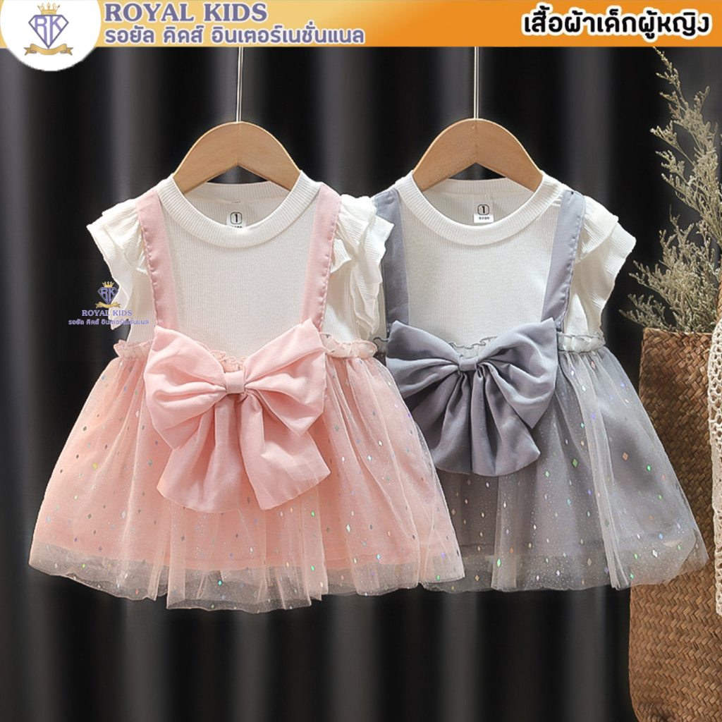 F0063 ชุดเดรสเด็กผู้หญิง ชุดกระโปรง สำหรับเด็กผู้หยิง แขนสั้นลายลูกไม้ประดับโบว์ด้านหน้า น่ารักๆ