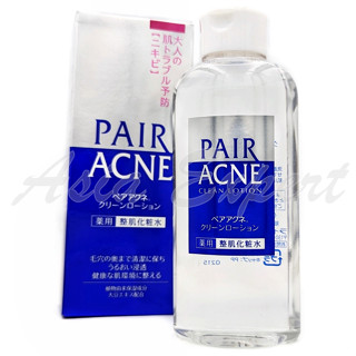 LION PAIR ACNE Clean Lotion 160mL โลชั่นทำความสะอาดหน้ารักษาสิว