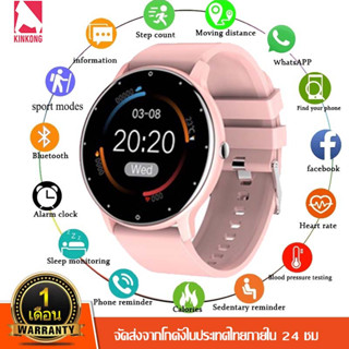 🚚【จัดส่งที่รวดเร็ว】KinKong สมาร์ทวอทช์ smartwatch  สัมผัสได้เต็มจอ รองรับการตรวจวัดอัตราการเต้นของหัวใจ ความดันโลหิต