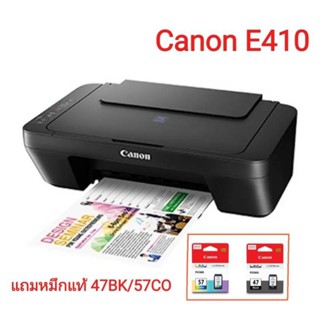 Canon E410 ปริ้น ถ่ายเอกสาร สแกน พร้อมหมึกแท้ 47bk(ดำ) 57co(สี)