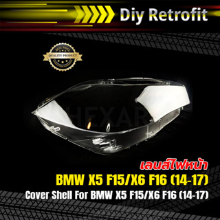 Cover Shell For BMW X5 F15/X6 F16 - (14-17) (LED &amp; Xenon) ข้างซ้าย